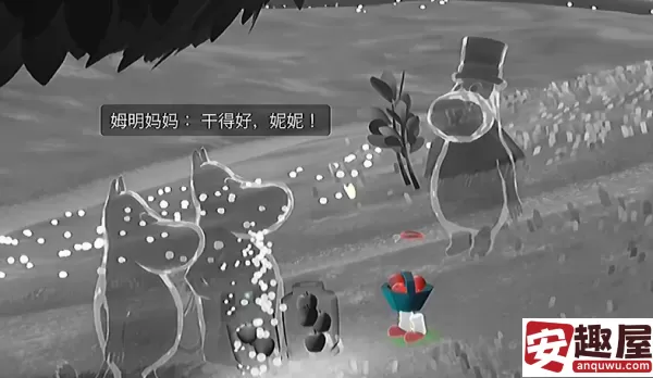 光遇姆明季任务三怎么做-光遇姆明季任务三攻略
