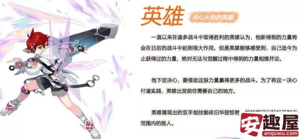彩虹岛online职业怎么选-彩虹岛online职业选择建议