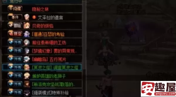 dnf微光悬浮石怎么用-dnf微光悬浮石使用攻略
