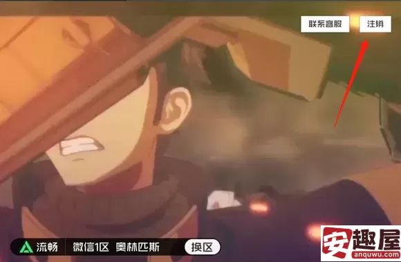 王牌战争手游怎么换号登录-王牌战争手游换号登录方法