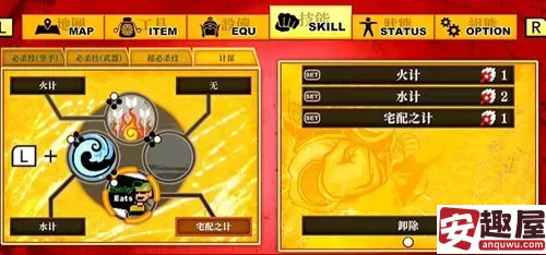 热血三国志乱世风云初期如何发家-热血三国志乱世风云初期发展攻略