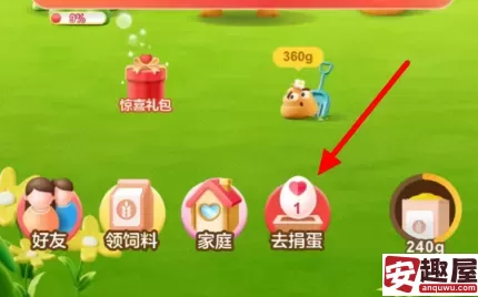 支付宝蚂蚁庄园每日答题答案是什么-支付宝蚂蚁庄园每日答题答案大全