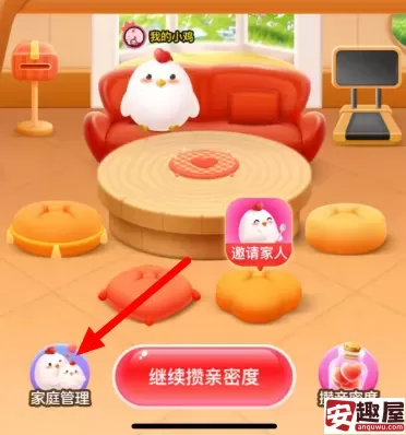 支付宝蚂蚁庄园每日答题答案是什么-支付宝蚂蚁庄园每日答题答案大全