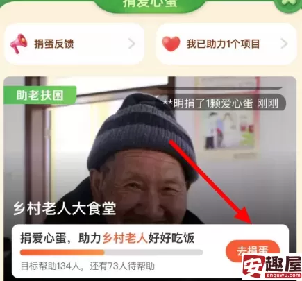 支付宝蚂蚁庄园每日答题答案是什么-支付宝蚂蚁庄园每日答题答案大全