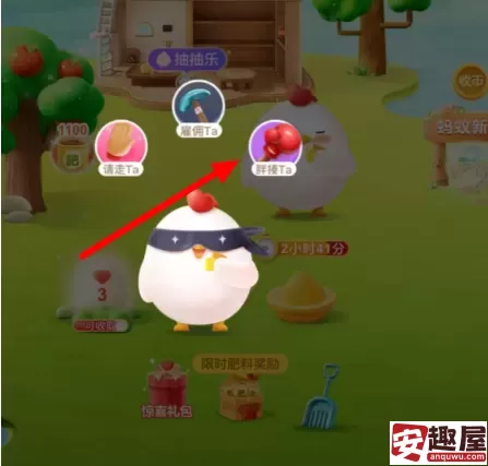 支付宝蚂蚁庄园每日答题答案是什么-支付宝蚂蚁庄园每日答题答案大全