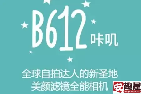 动图美颜自拍相机有哪些-动图美颜自拍相机推荐