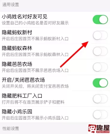 支付宝蚂蚁新村每日答题最新数据-支付宝蚂蚁新村每日答题答案大全