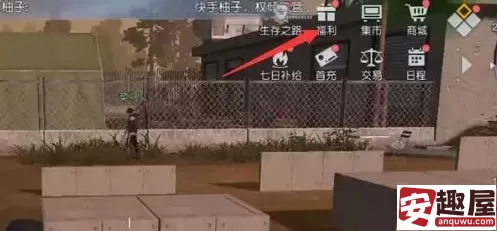 黎明觉醒生机怎么兑换-黎明觉醒生机兑换步骤