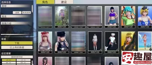 AI少女如何导入建筑-AI少女导入建筑方法