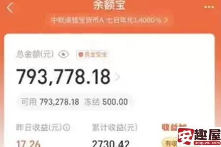 京东礼品卡如何使用-京东礼品卡使用教程