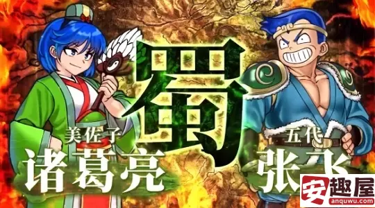 热血三国志乱世风云初期如何发家-热血三国志乱世风云初期发展攻略
