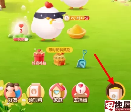 支付宝蚂蚁庄园每日答题答案是什么-支付宝蚂蚁庄园每日答题答案大全