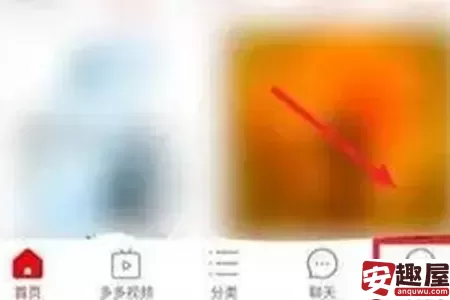 拼多多怎么看一共花了多少钱-拼多多看一共花了多少钱教程