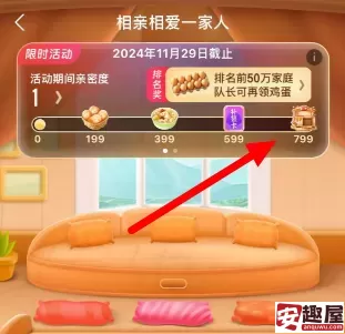 支付宝蚂蚁庄园每日答题答案是什么-支付宝蚂蚁庄园每日答题答案大全