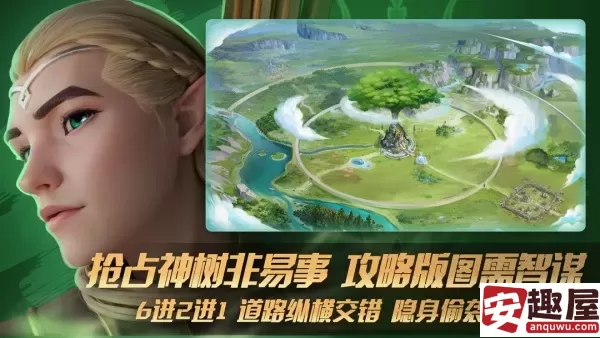 瑞亚传说纷争什么时候上线的-瑞亚传说纷争上线时间分享