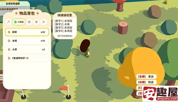舒舒服服小岛时光怎么进森林-舒舒服服小岛时光进森林攻略