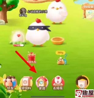 支付宝蚂蚁庄园每日答题答案是什么-支付宝蚂蚁庄园每日答题答案大全