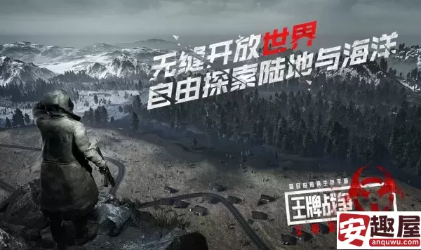 王牌战争是什么类型游戏-王牌战争游戏类型介绍
