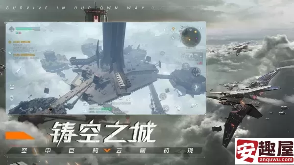 黎明觉醒生机怎么加技能-黎明觉醒生机加技能教程