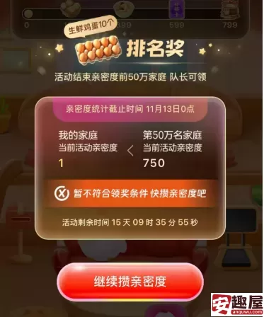 支付宝蚂蚁庄园每日答题答案是什么-支付宝蚂蚁庄园每日答题答案大全