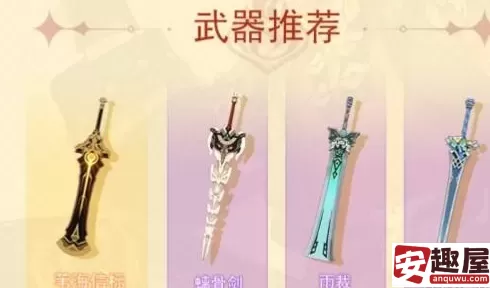 原神嘉明是几星角色-原神嘉明角色介绍