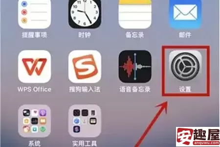 苹果手机主题怎么设置-苹果手机主题设置教程
