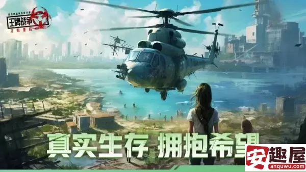 王牌战争是什么类型游戏-王牌战争游戏类型介绍