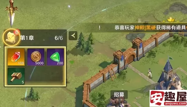 瑞亚传说纷争宝石有什么用-瑞亚传说纷争宝石作用介绍