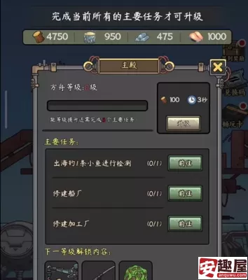 钓鱼佬净化海洋工人怎么获得-钓鱼佬净化海洋工人获得渠道