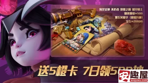 瑞亚传说纷争是什么类型游戏-瑞亚传说纷争游戏类型介绍