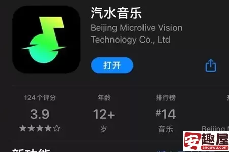 汽水音乐能k歌吗-汽水音乐k歌教程