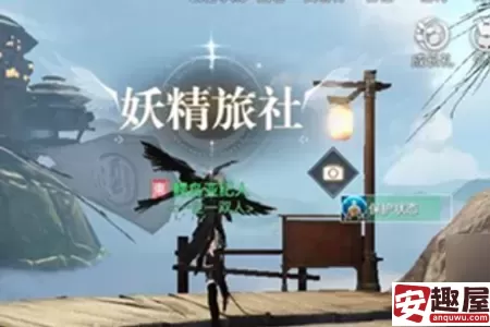 天谕手游昔时之约任务怎么完成-天谕手游昔时之约任务完成攻略