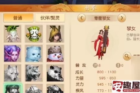 天下手游冰心宠物怎么加点-天下手游冰心宠物加点教程
