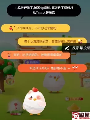 支付宝蚂蚁庄园每日答题答案是什么-支付宝蚂蚁庄园每日答题答案大全