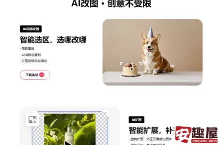 动图美颜自拍相机有哪些-动图美颜自拍相机推荐