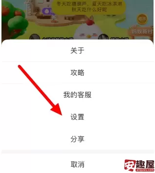 支付宝蚂蚁新村每日答题最新数据-支付宝蚂蚁新村每日答题答案大全