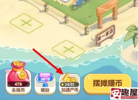 支付宝蚂蚁新村每日答题最新数据-支付宝蚂蚁新村每日答题答案大全