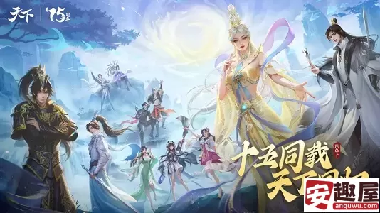天下手游元魂珠怎么融合-天下手游元魂珠融合教程