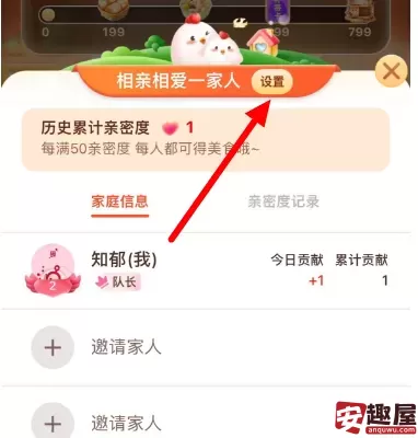 支付宝蚂蚁庄园每日答题答案是什么-支付宝蚂蚁庄园每日答题答案大全