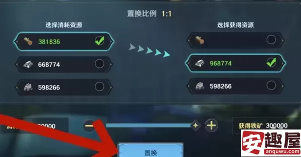 瑞亚传说纷争能交易吗-瑞亚传说纷争交易机制介绍