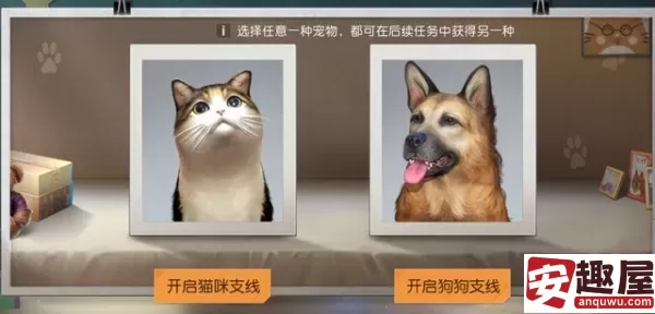 黎明觉醒生机怎么养狗-黎明觉醒生机养狗方法