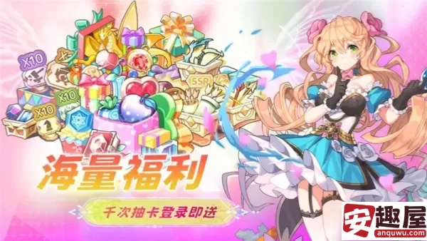 盖亚2200什么时候上线的-盖亚2200上线时间