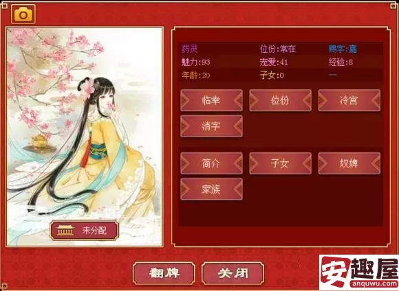 皇帝成长计划2怎么快速赚钱-快速赚钱方法