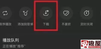 汽水音乐有一起听的功能吗-汽水音乐起听的功能介绍