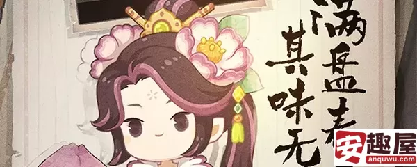 爆炒江湖怎么获得菠萝饭-爆炒江湖菠萝饭解锁方法