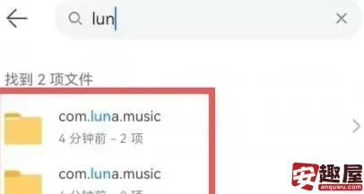 汽水音乐下载的歌曲在哪个文件夹-汽水音乐下载的歌曲文件夹