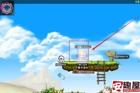 冒险岛猪猪农场怎么去-冒险岛猪猪农场前往教程