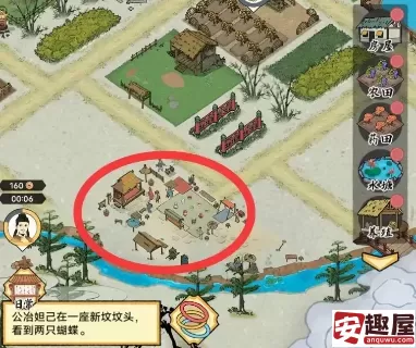 水乡芳华录怎么套圈-水乡芳华录套圈技巧