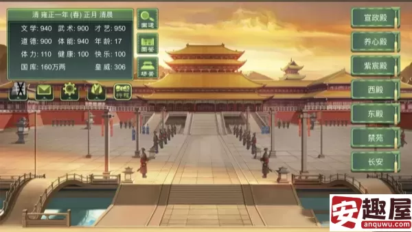 皇帝成长计划2养心殿在哪-养心殿位置分享