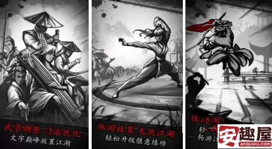 适合上班挂机玩的手游2024有哪些-适合上班挂机玩的手游2024推荐